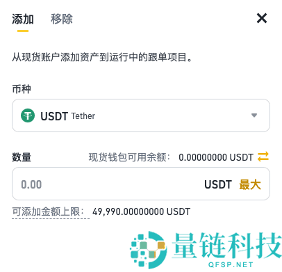 币安现货跟单交易全解析：优势、风险与新手入门指南