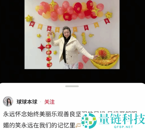 68 岁老戏骨悄然离世！曾是《陈翔六点半》黄金主角，一生奉献令人泪目