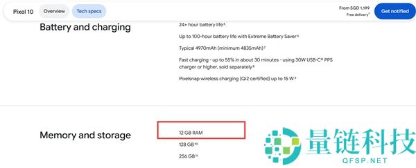 谷歌 Pixel 11 内存缩水：安卓旗舰重回 8GB 时代，12GB 降级引热议