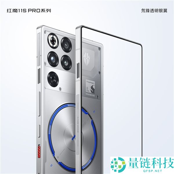 红魔 11S Pro 外观发布：马年首款真全面屏旗舰，彻底告别挖孔