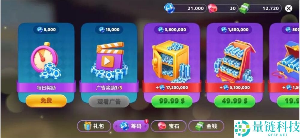 月入千万！《模拟人生》手游版真实还原，完美呈现正确玩法