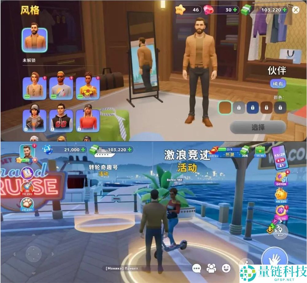 月入千万！《模拟人生》手游版真实还原，完美呈现正确玩法