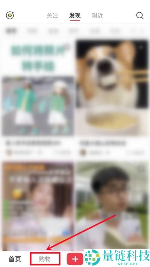 小红书怎么开通会员?小红书开通会员方法