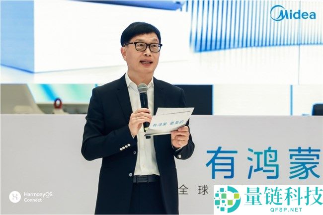 美的携手华为全球首发！鸿蒙智选美的智能空调震撼上市