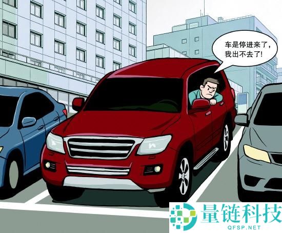泊车难真相：车企内卷造大车，车位却缩水，车主有苦说不出