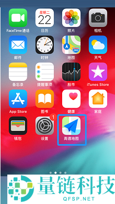 高德地图怎么修改密码?高德地图修改密码方法