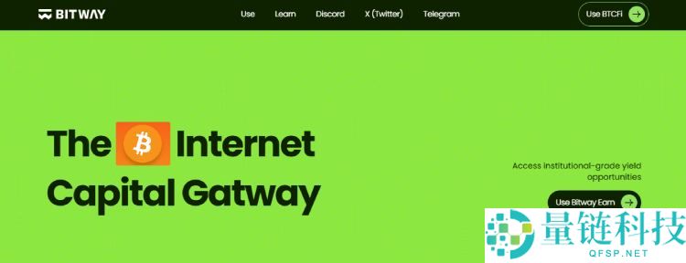 Bitway (BTW) 币是什么？项目运作机制、代币经济模型与未来前景深度解析