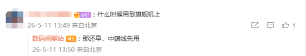 华为手电机池放大招：全新电芯系统开测，容量刷新行业纪录