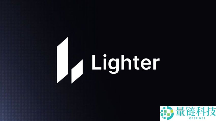 Lighter TGE 在即：合理估值是多少？深度解析与预测