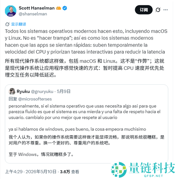 Windows 11 提速被指糊弄？微软回怼苹果也在做：用户为何双标