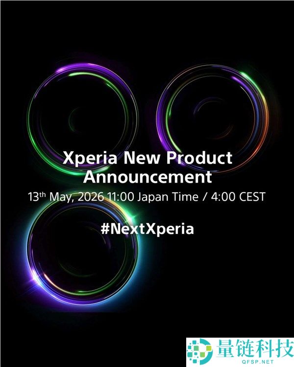 索尼 Xperia 1 VIII 正式官宣：索粉梦中情机，万元旗舰震撼登场
