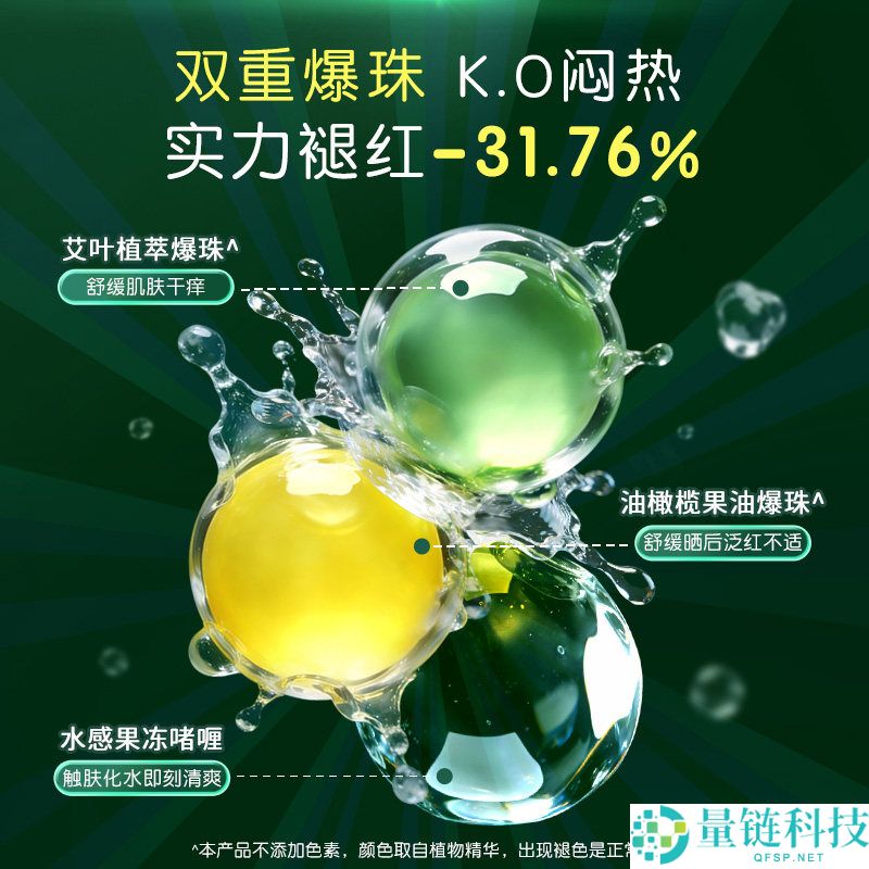 英氏太空凝露 25g 仅需 9.9 元！婴幼儿敏感肌专用，限时大促抢购中