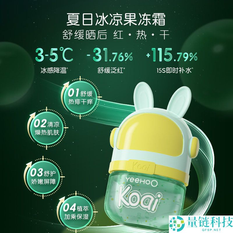 英氏太空凝露 25g 仅需 9.9 元！婴幼儿敏感肌专用，限时大促抢购中