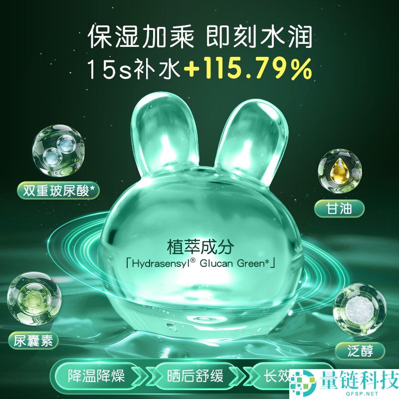 英氏太空凝露 25g 仅需 9.9 元！婴幼儿敏感肌专用，限时大促抢购中