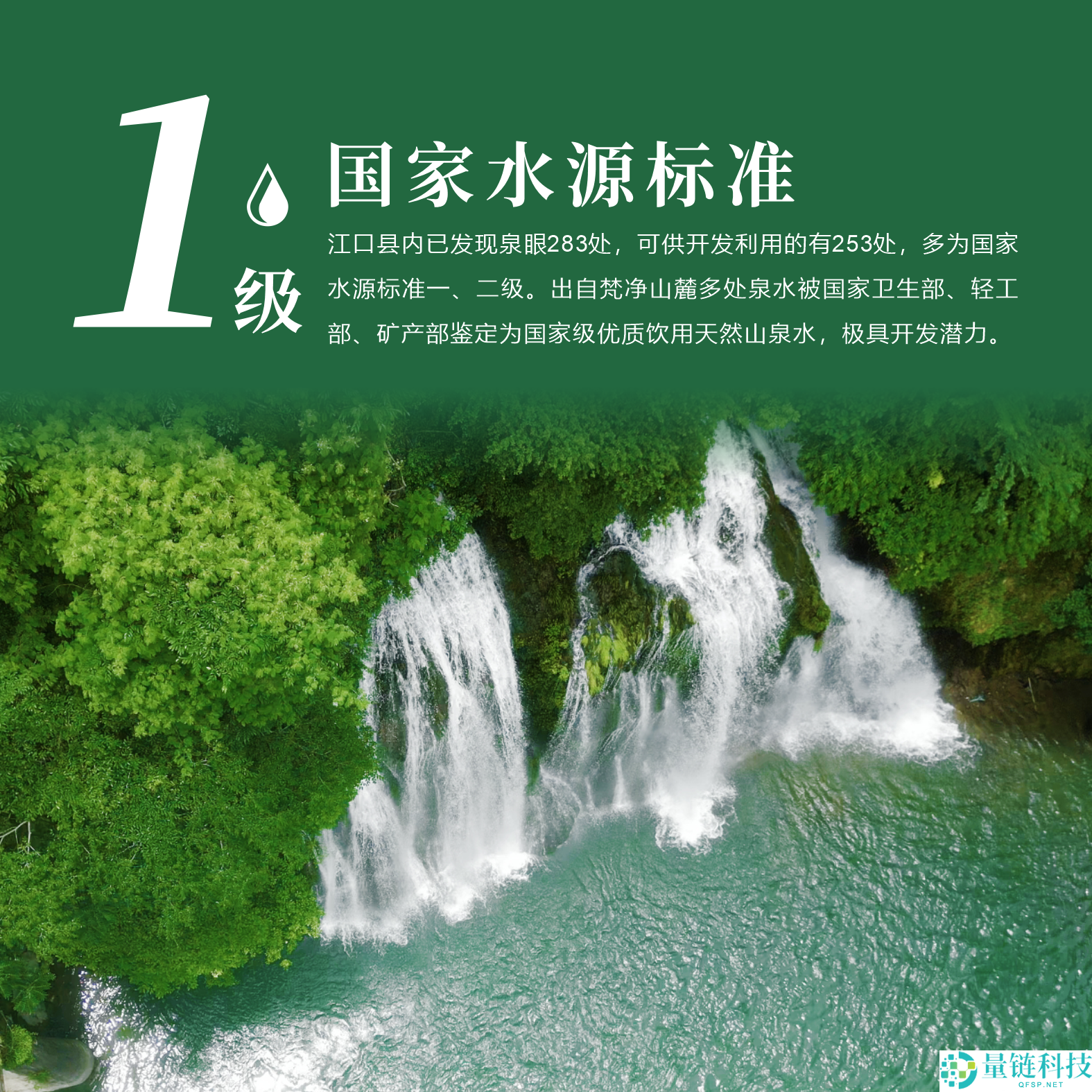 源自梵净山珍爱水源！德心水小分子弱碱性山泉水 12.9 元/12 瓶超值特惠