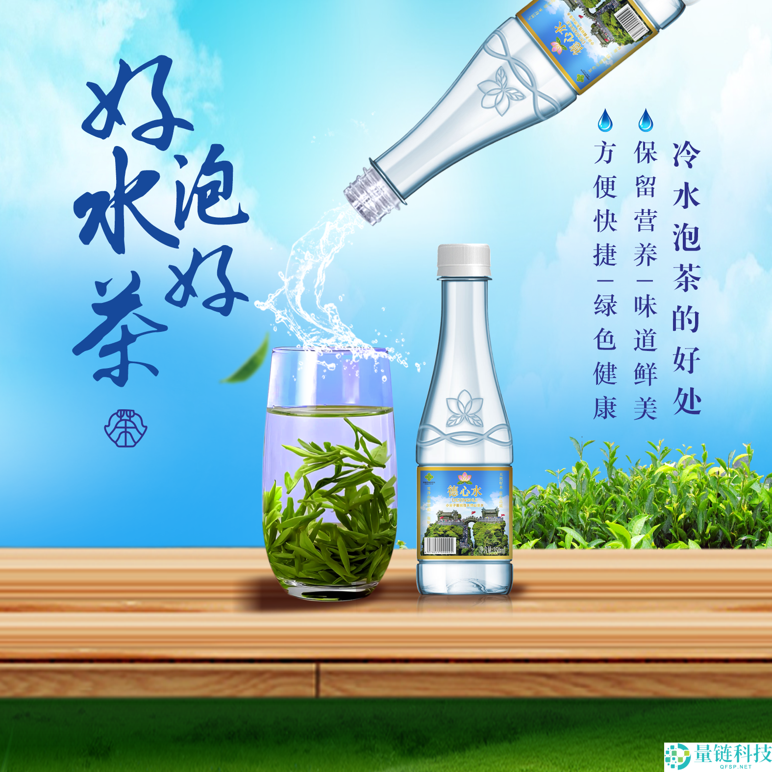 源自梵净山珍爱水源！德心水小分子弱碱性山泉水 12.9 元/12 瓶超值特惠