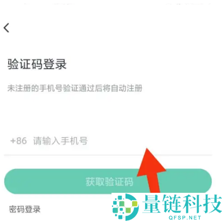 咪咕快游怎么设置密码?咪咕快游设置密码方法