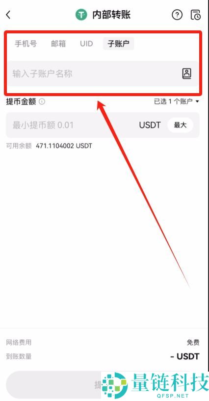 2026 年欧易合约手续费全攻略：最新费率标准、计算公式与省钱技巧