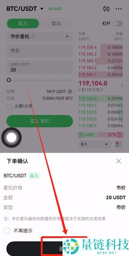 2026 年欧易合约手续费全攻略：最新费率标准、计算公式与省钱技巧