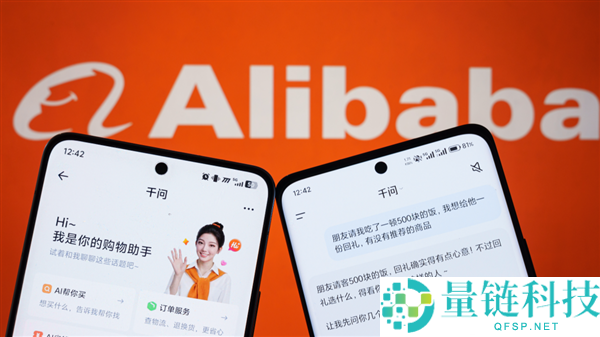 千问打通淘宝上线 AI 购物：一句话搞定逛店、下单与售后