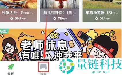 咪咕快游怎么玩游戏?咪咕快游玩游戏方法