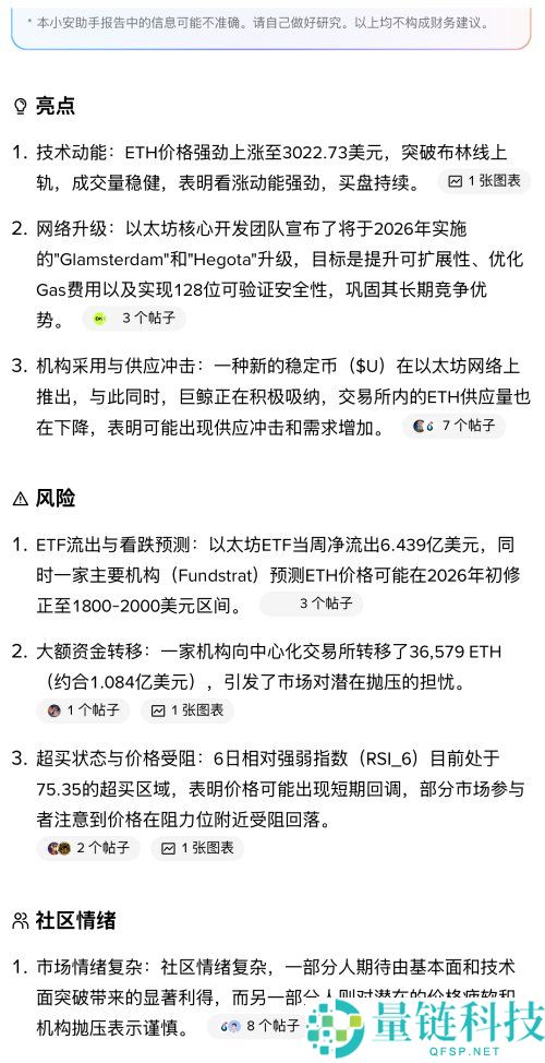 币安 AI 是什么？安全吗？2024 最新加密货币买卖详细教程