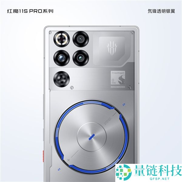 红魔 11S Pro 外观发布：马年首款真全面屏旗舰，彻底告别挖孔