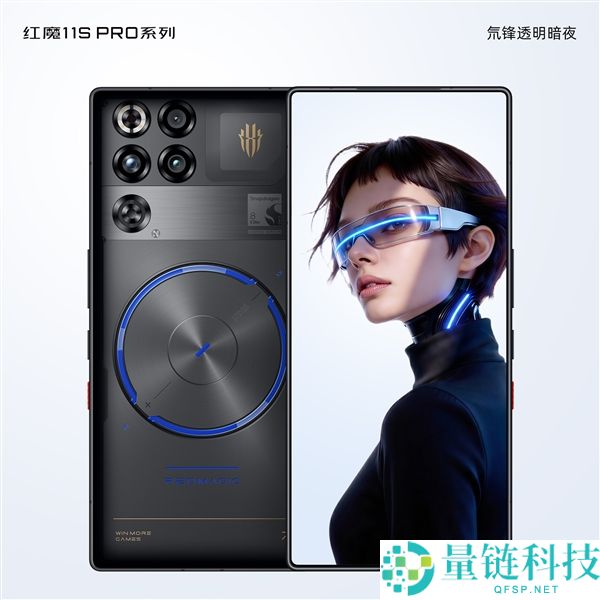 红魔 11S Pro 外观发布：马年首款真全面屏旗舰，彻底告别挖孔