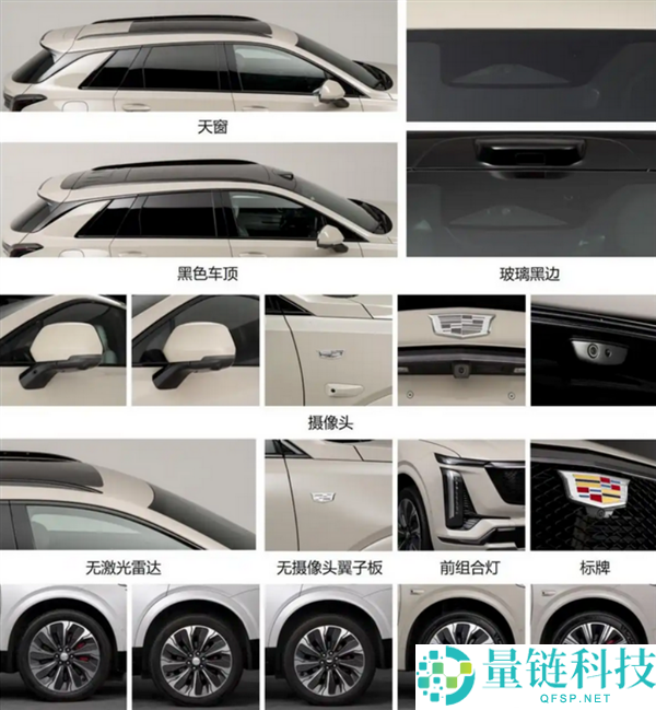 凯迪拉克 XT5 插混版申报：标配激光雷达智驾，搭载 1.5T 混动系统