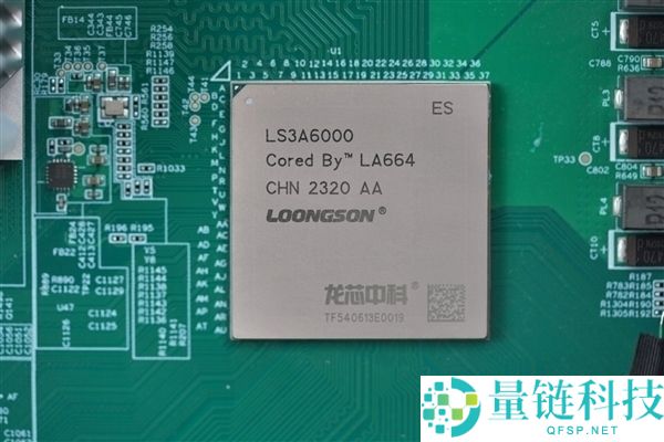 国产纯自主 CPU 里程碑：龙芯 3A6000 行业出货量突破 100 万片