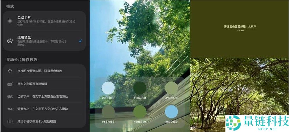 压过醒图！仅靠 2 个核心功能，这款图像 App 强势登顶 App Store 总榜