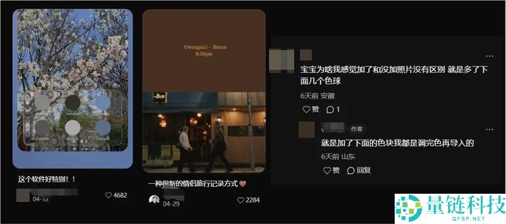 压过醒图！仅靠 2 个核心功能，这款图像 App 强势登顶 App Store 总榜