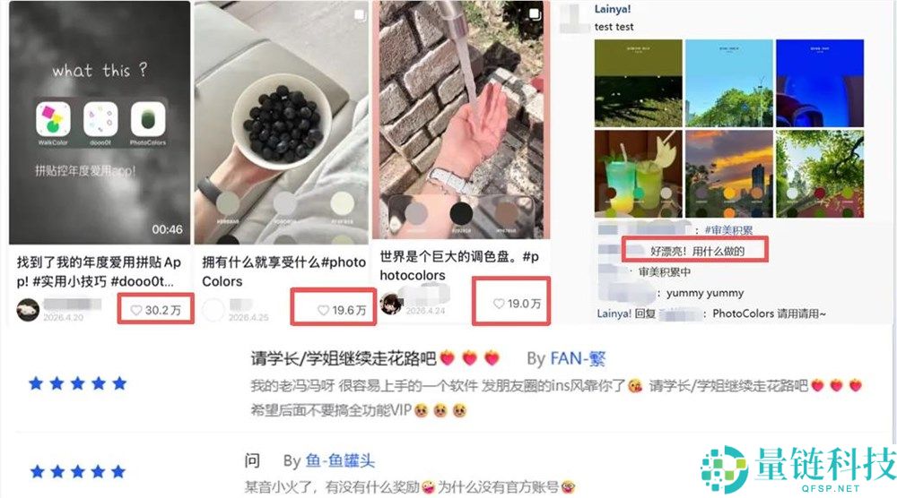 压过醒图！仅靠 2 个核心功能，这款图像 App 强势登顶 App Store 总榜