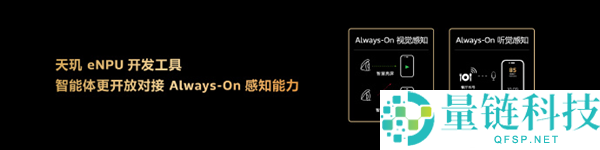 天玑 AI 开辟套件 3.0 正式发布：揭秘 4 大核心优势，抢先引领行业