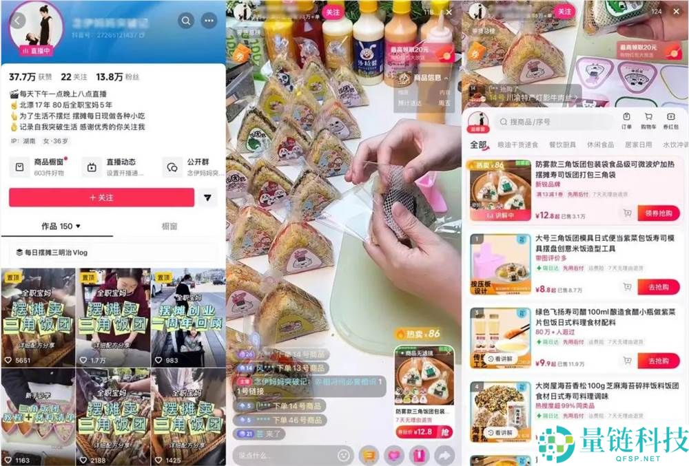 播放超 300 亿！抖音“摆摊”成新潮流，年轻人如何靠短视频创业？