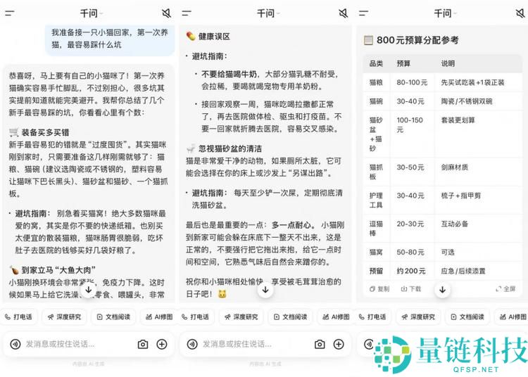 最懂购物的 AI 居然劝你别买？揭秘理性消费新趋势