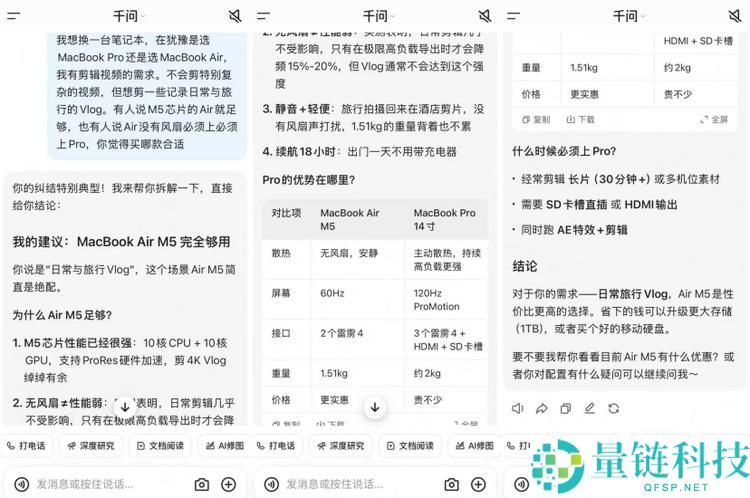 最懂购物的 AI 居然劝你别买？揭秘理性消费新趋势