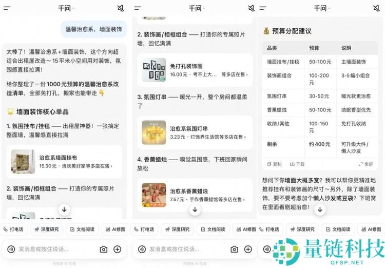 最懂购物的 AI 居然劝你别买？揭秘理性消费新趋势
