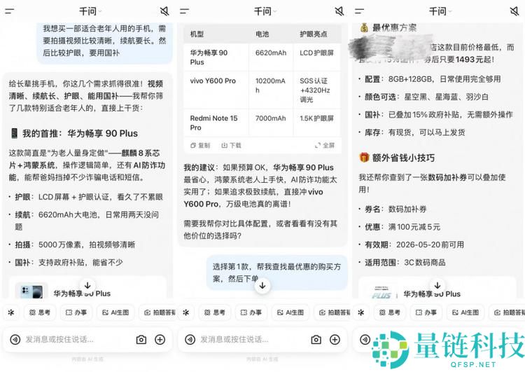 最懂购物的 AI 居然劝你别买？揭秘理性消费新趋势