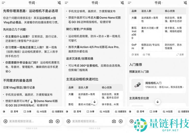 最懂购物的 AI 居然劝你别买？揭秘理性消费新趋势