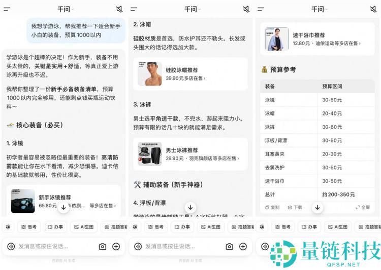 最懂购物的 AI 居然劝你别买？揭秘理性消费新趋势