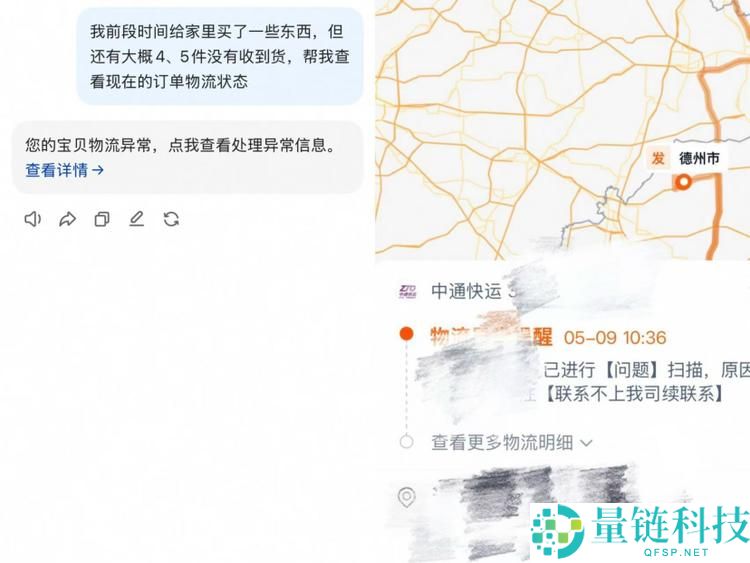 最懂购物的 AI 居然劝你别买？揭秘理性消费新趋势