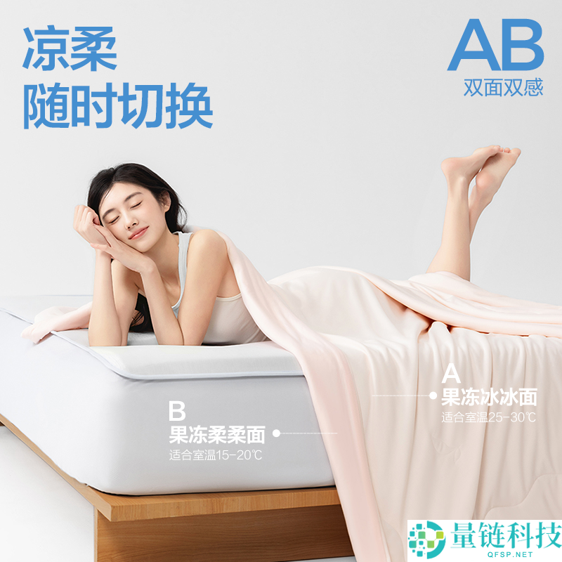 网易严选第 8 代果冻夏凉被大促：好评率 99%，补贴后仅需 88 元起