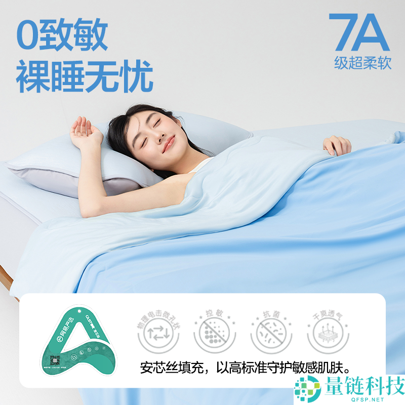 网易严选第 8 代果冻夏凉被大促：好评率 99%，补贴后仅需 88 元起