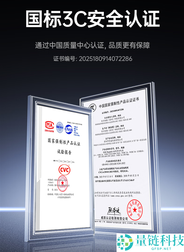亿色磁吸充电宝 5000mAh 国标 3C 认证大促价仅 41 元