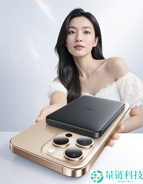 亿色磁吸充电宝 5000mAh 国标 3C 认证大促价仅 41 元