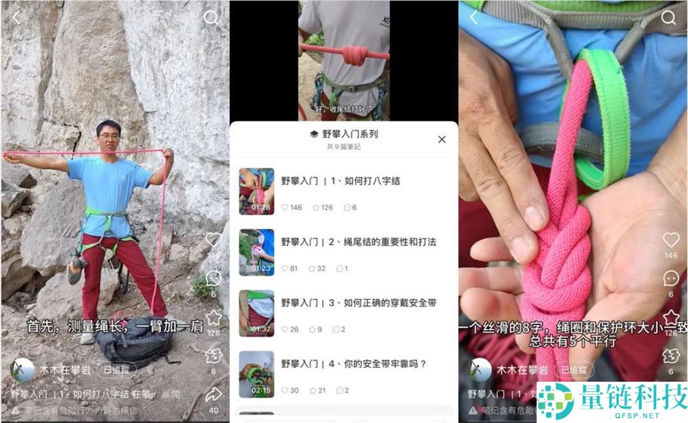破费千元打卡攀岩圣地！深度体验“备战奥运”为何让人如此上头