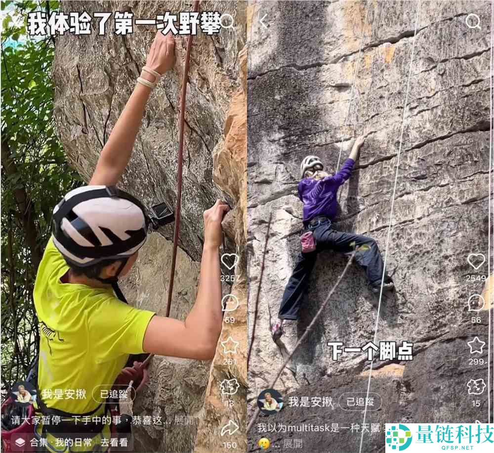 破费千元打卡攀岩圣地！深度体验“备战奥运”为何让人如此上头