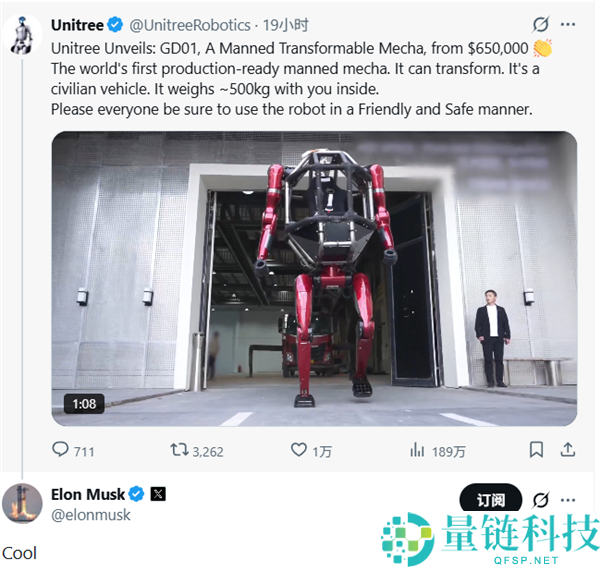 一拳锤倒砖墙！马斯克点赞宇树载人变形机甲，网友：帮前者圆梦