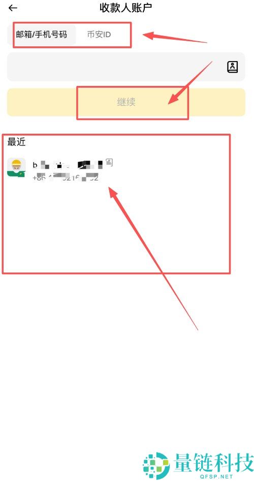 币安定期转账与提币全攻略：功能详解及设置步骤教学